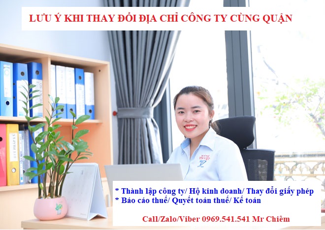 Lưu ý khi thay đổi địa chỉ cùng quận huyện