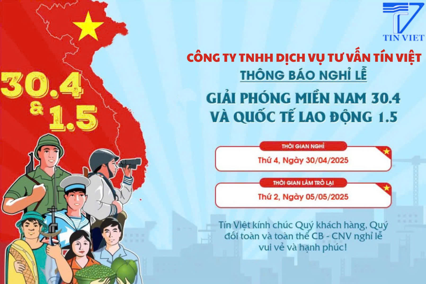 Thông báo lịch nghỉ lễ 30/04 và 01/05